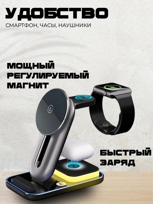 AStyle_Charge Беспроводная зарядная станция 3 в 1, черный, фото 3