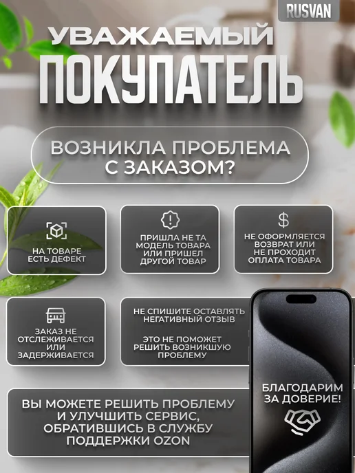 Пробка без цепочки для ванной и раковины, белый, фото 5