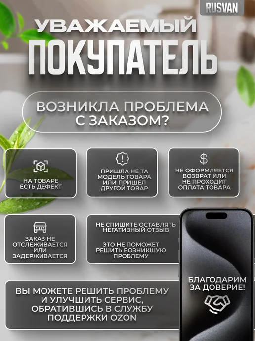 Пробка с цепочкой для ванны и раковины, вариант, фото 5