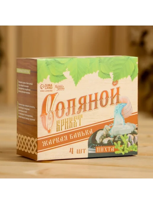Банная забава Соляной брикет для бани пихтовый аромат, вариант, фото 3
