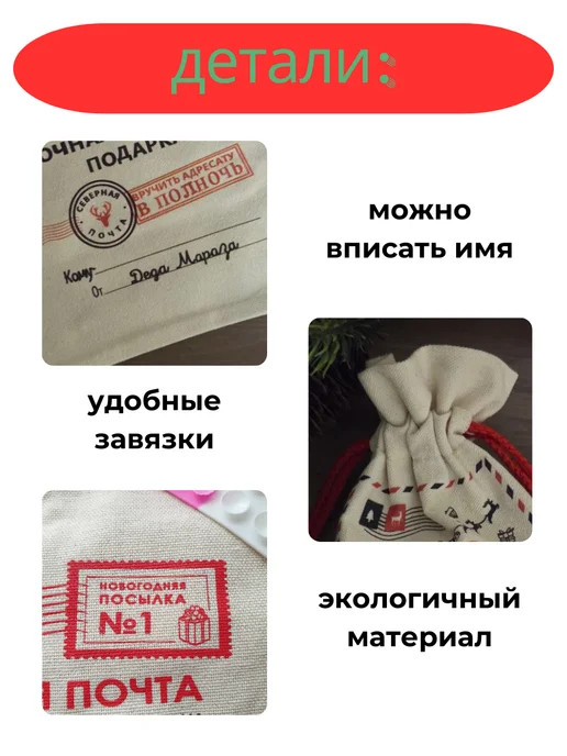 Oldmasta набор 2 мешка подарочных новогодних 30*25 см, 40x60 см, фото 4