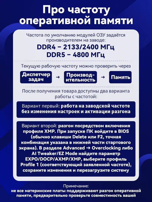 Kingston Оперативная память DDR5 32gb 5200MHz Beast, 32 ГБ, фото 2