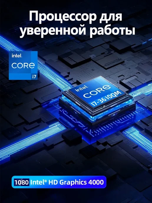 Eryhon Моноблок 24" Intel Core i7 16GB SSD512GB Windows10PRO, 16 ГБ, 512 ГБ, фото 2