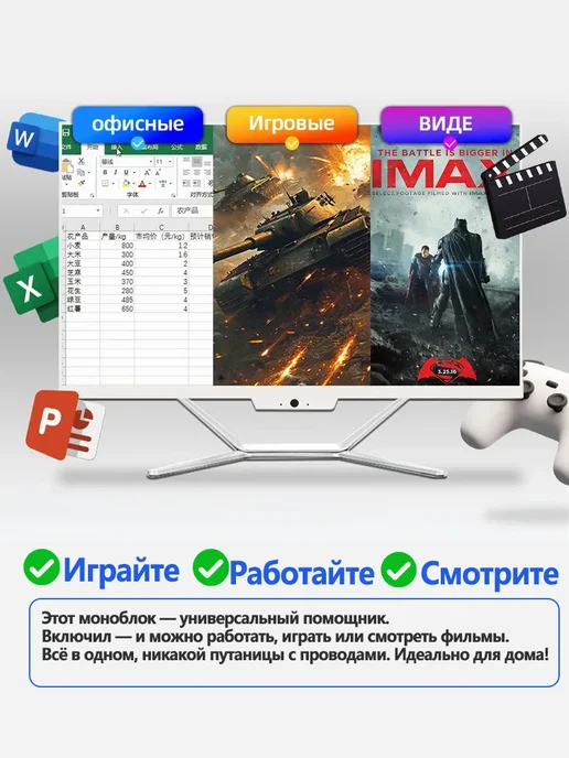 Eryhon Моноблок 24" Intel Core i7 16GB SSD512GB Windows10PRO, 16 ГБ, 512 ГБ, фото 7