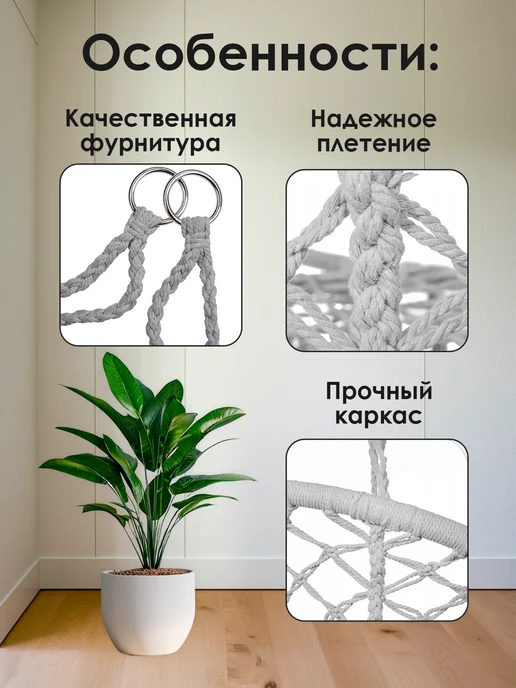 LuxHouse Кресло - Гамак для дома и дачи!, серый, фото 7