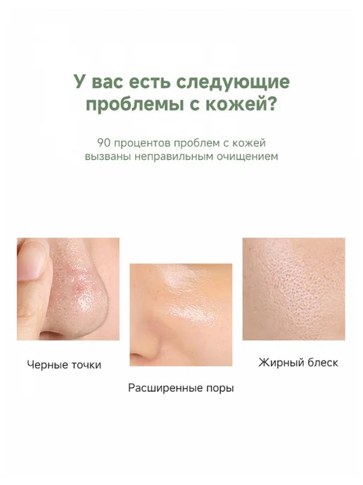 Маска для лица глиняная очищающая 120 г против черных точе, 120 г, фото 3
