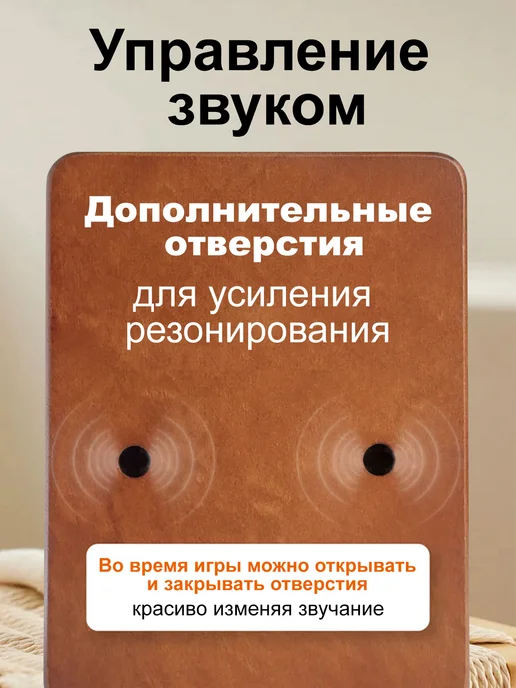 Калимба 21 нот, музыкальный инструмент, До мажор, махагони, вариант, фото 4