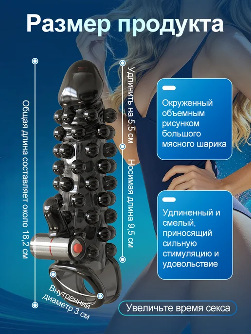 Секс игрушки для мужчин силиконовая насадка массажная, серый, фото 2