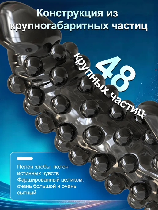 Секс игрушки для мужчин силиконовая насадка массажная, серый, фото 3