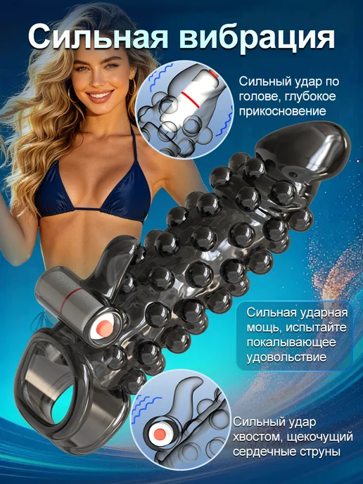 Секс игрушки для мужчин силиконовая насадка массажная, серый, фото 4