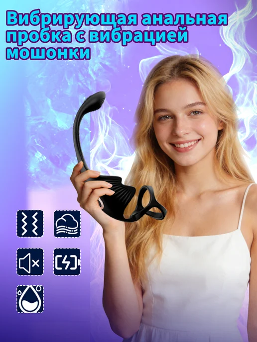 GPUNTO Анальные пробки для мужчин с массажем простаты 18+, 18+, фото 2