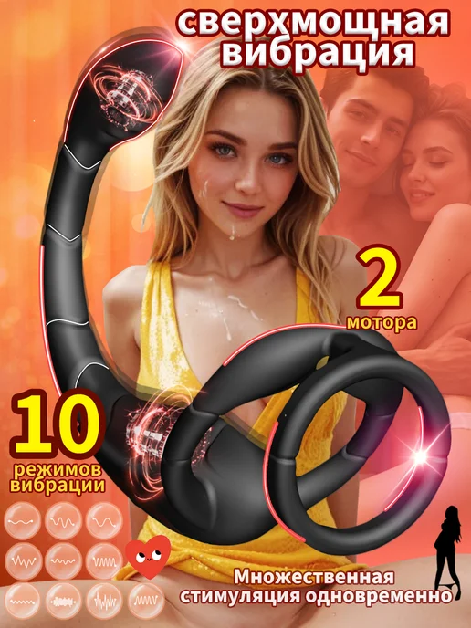 GPUNTO Анальные пробки для мужчин с массажем простаты 18+, вариант