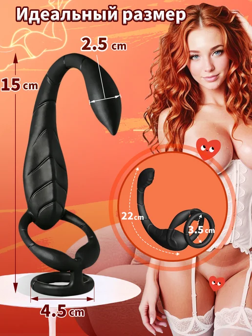 GPUNTO Анальные пробки для мужчин с массажем простаты 18+, вариант, фото 2