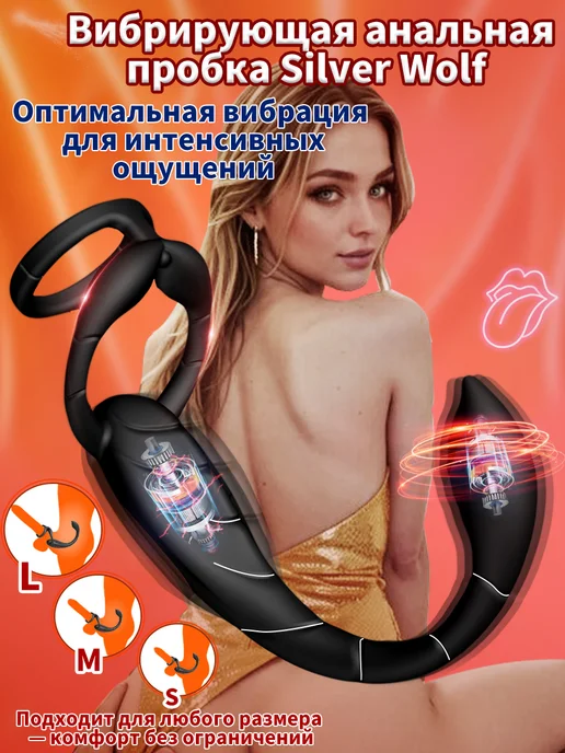 GPUNTO Анальные пробки для мужчин с массажем простаты 18+, вариант, фото 3