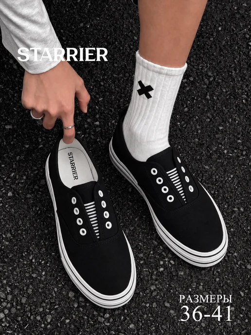 STARRIER Кеды демисезонные спортивные на платформе, черный