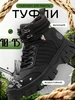 Рабочая защитная обувь MOORII 711346938 купить за 1 573 ₽ в интернет‑магазине Wildberries