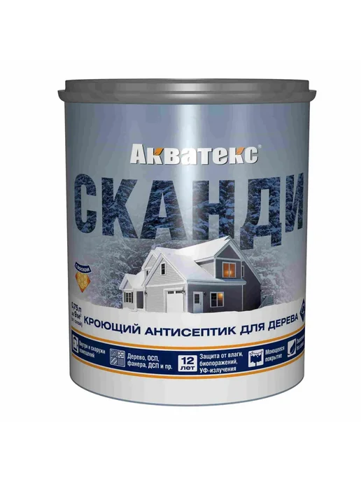 Акватекс Антисептик Сканди кроющий, айсберг, база А (0,75л), 750 мл