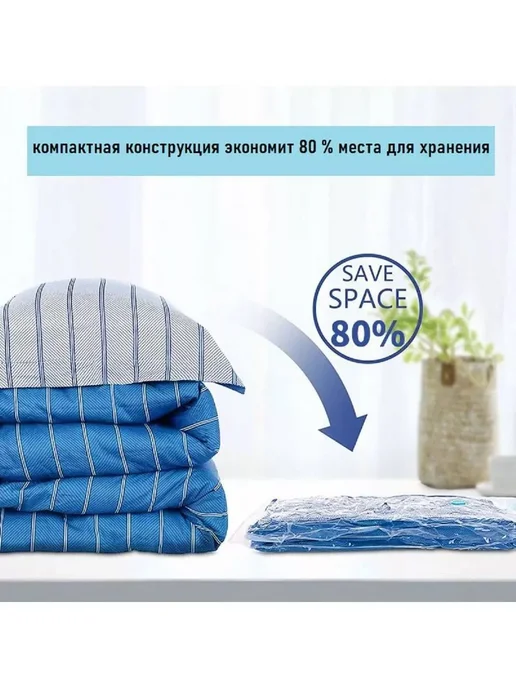 STRLINTS Вакуумные пакеты для одежды с насосом многоразовые, белый, фото 8