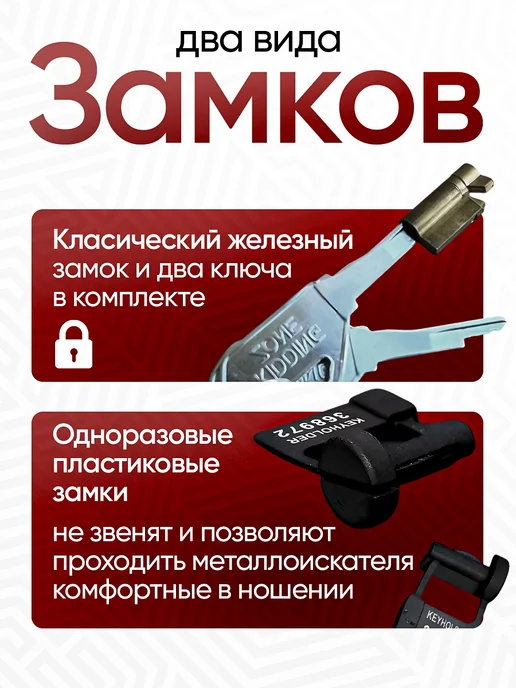 Пояс верности мужской Клетка целомудрия Размер "S", вариант, фото 6