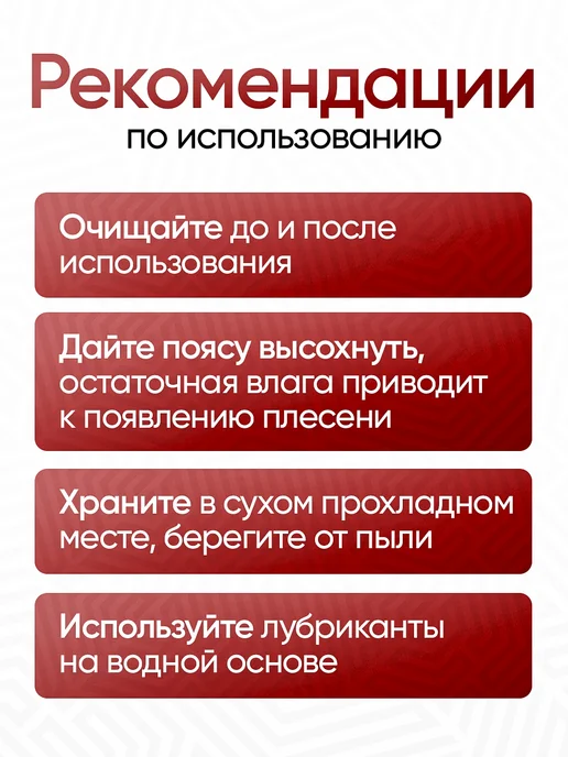 Пояс верности мужской Клетка целомудрия Размер "S", вариант, фото 8
