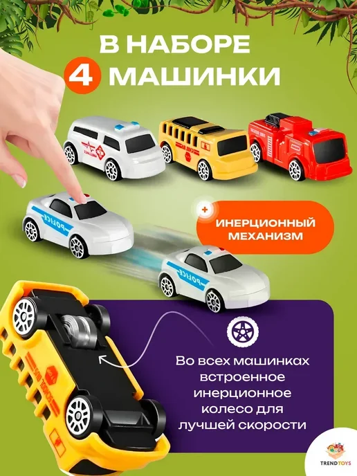 Автотрек с машинками игрушечный транспорт, голубой, фото 4