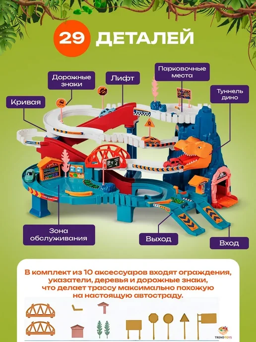 Автотрек с машинками игрушечный транспорт, голубой, фото 7