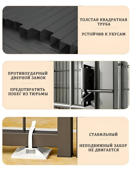 Усиленный вольер для животных собак и кошек, черный, фото 2