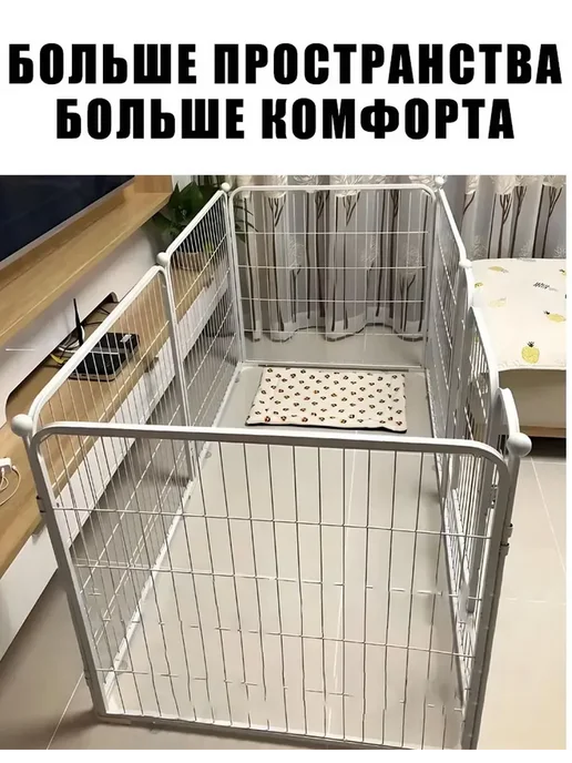 Усиленный вольер для животных собак и кошек, черный, фото 4