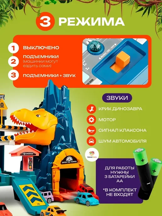 Автотрек с машинками игрушечный транспорт, голубой, фото 3