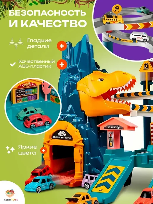 Автотрек с машинками игрушечный транспорт, голубой, фото 8
