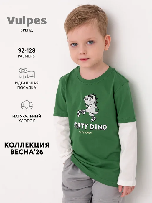 Товар с Wildberries