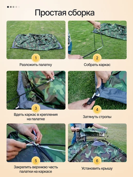 Скайтек Палатка одноместная для туризма, зеленый, фото 4
