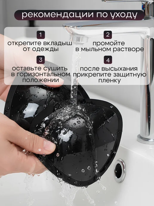 JewelryMeverly Пушап вкладыши для увеличения груди в бюстгальтер, черный, фото 4