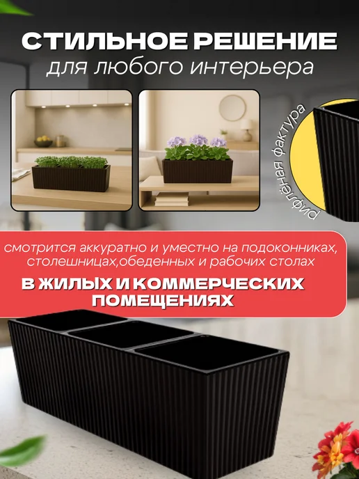FORMULA PROF Кашпо для цветов с дренажной вставкой, вариант, фото 2