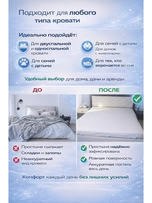 STRLINTS Держатель для простыни набор фиксаторов зажимы пластиковые, голубой, фото 3