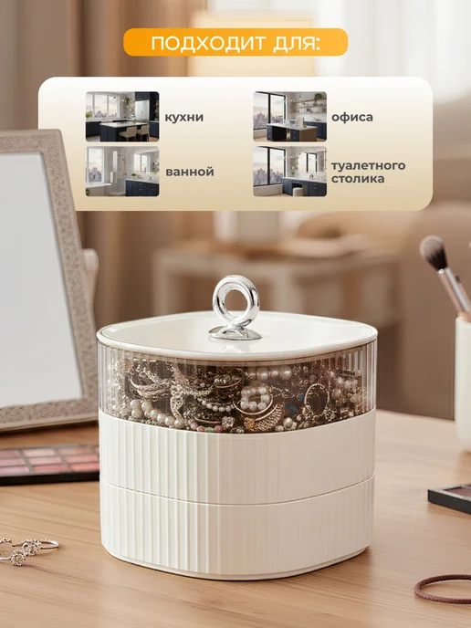 Shiny Kitchen Конфетница с крышкой пластиковая ярусная, белый, фото 4