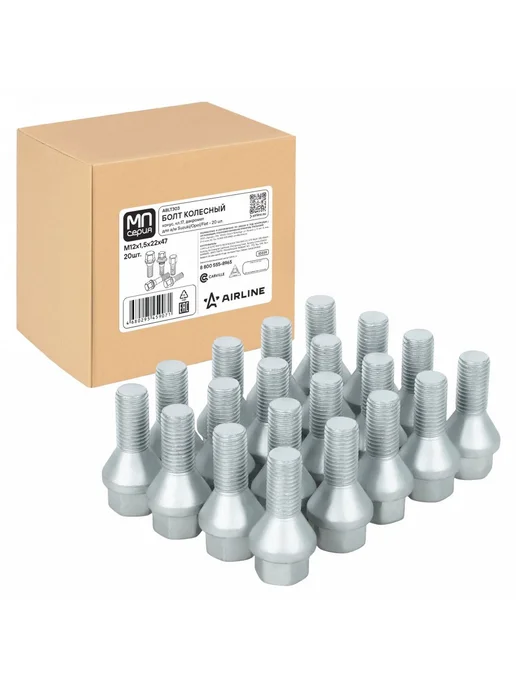 AIRLINE Болты колесные M12x1,5x22x47 конус, ключ 17 ABLT303 20 шт, 20 шт, фото 6