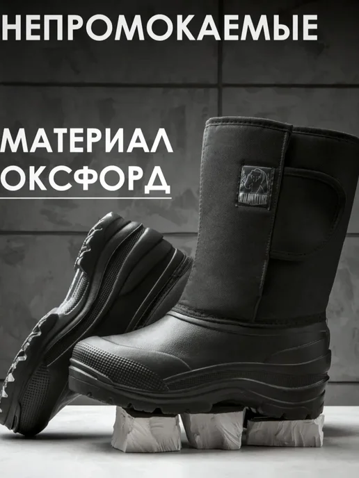 Best Shoes Резиновые сапоги утепленные, черный, фото 2