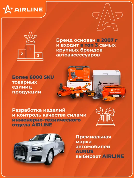 AIRLINE Болты колесные M12x1,25x19x58 конус ключ 17 ABLT307 20 шт, 1.25x19x58, 20 шт, фото 5