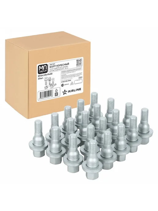 AIRLINE Болты колесные M12x1,25x19x58 конус ключ 17 ABLT307 20 шт, 1.25x19x58, 20 шт, фото 6