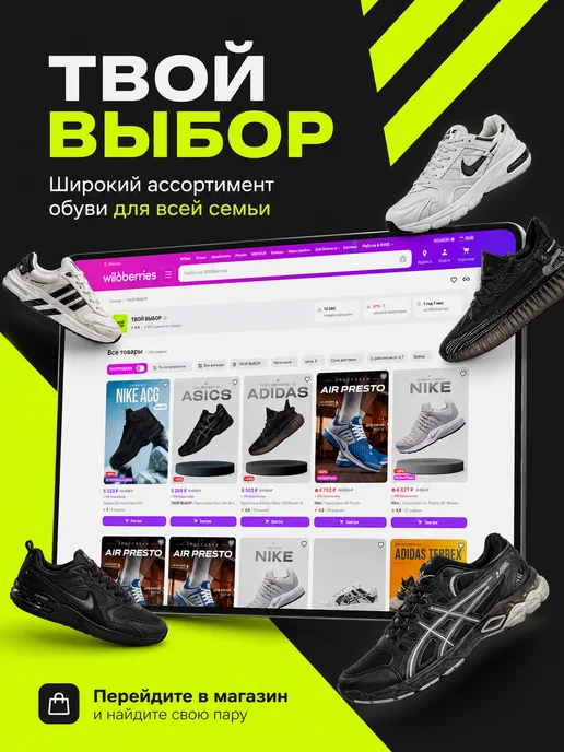 Зимние кроссовки Adidas, черный, фото 7