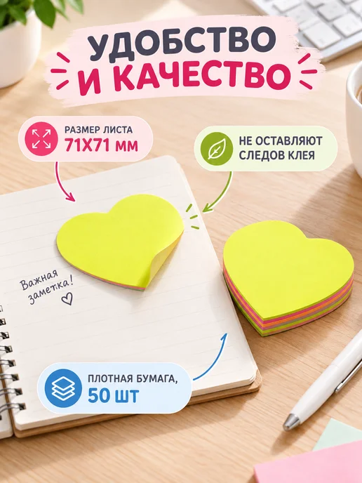 Calligrata Стикеры блок для заметок 250 листов, 50 л, 5 цв., фото 2