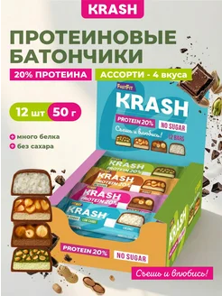 Протеиновые батончики без сахара с орехом Krash ассорти