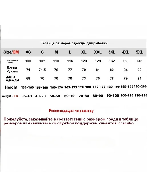 Худи Simms мужской рыболовный UPF 50 защита от солнца, фиолетовый, фото 2