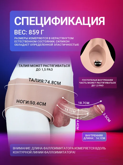 Трусы-страпон с реалистичным фаллоимитатором, розовый, фото 2