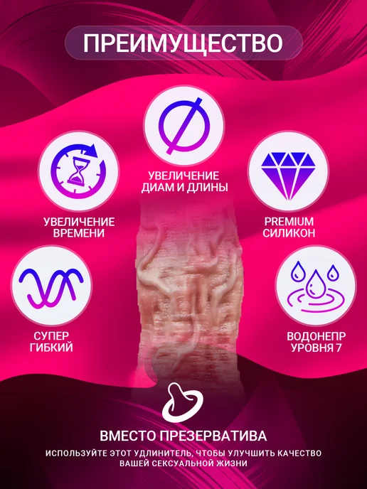 Трусы-страпон с реалистичным фаллоимитатором, розовый, фото 3