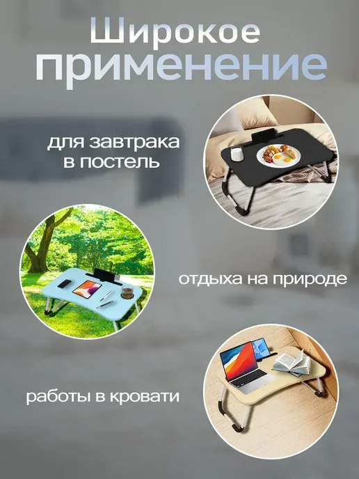 TEN MOON Подставка для ноутбука складная деревянная в кровать, синий, фото 3