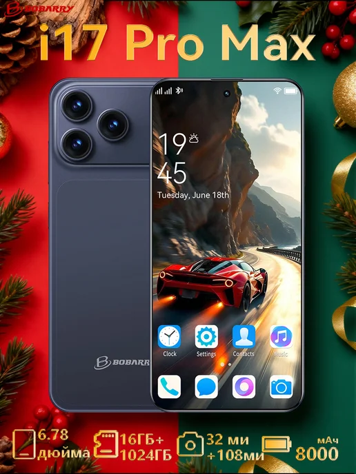 Смартфон Pro Max I 17 Pro Max 1 ТБ, голубой