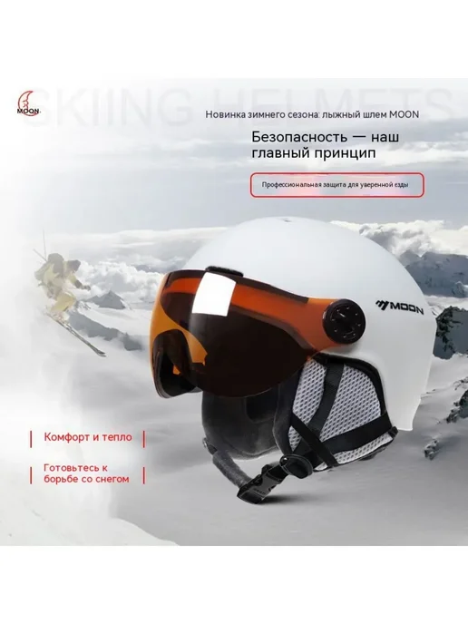 Шлем горнолыжный для сноуборда сноубордический женский, оранжевый, фото 2