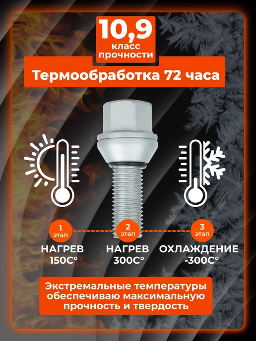 AIRLINE Болты колесные M12x1,5x26x52 конус ключ 17 ABLT314 20 шт, 1.5x26x52, 20 шт, фото 4